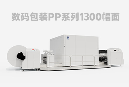 INKJ PP1302CHD Pro