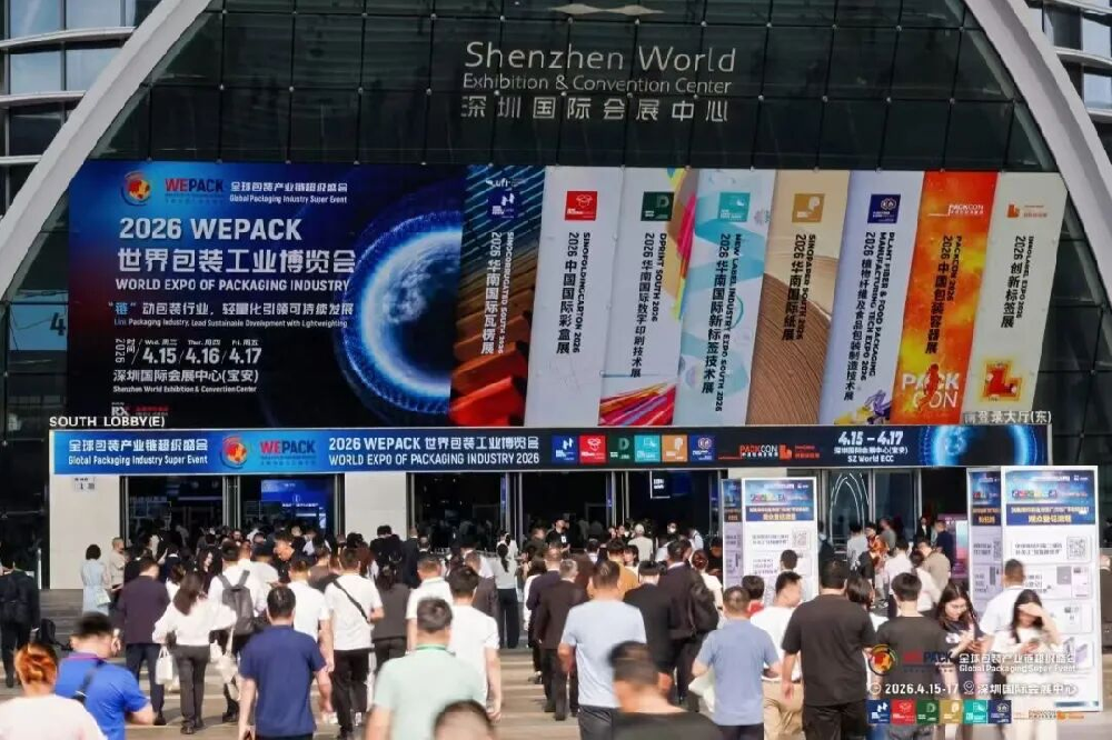 首展封神 | 盈科杰首次亮相2026 WEPACK！從POD書刊到數(shù)碼包裝，噴墨印刷技術(shù)再上新階！